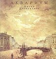 Миниатюра для версии от 20:33, 26 октября 2008