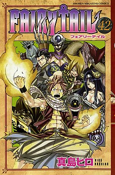 Обложка японского издания 43 тома манги Fairy Tail