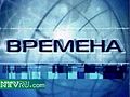 Миниатюра для версии от 15:07, 8 декабря 2010