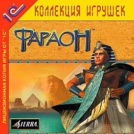 Обложка русскоязычного издания игры