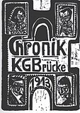 Хроника группы «Мост» Э. Л. Кирхнера. 1913.