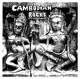 Обложка альбома разных исполнителей «Cambodian Rocks» (1996)