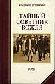 Миниатюра для версии от 09:31, 15 октября 2011