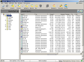 Скриншот программы QuickZip