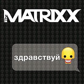 Обложка альбома группы The Matrixx «Здравствуй» (2017)