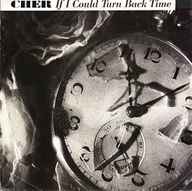 Обложка сингла Шер «If I Could Turn Back Time» (1989)