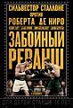 Миниатюра для версии от 06:09, 28 декабря 2013