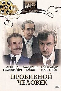 Постер фильма