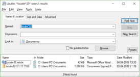 Скриншот программы Locate32