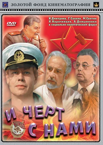 Обложка DVD диска