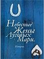 Миниатюра для версии от 12:09, 5 июня 2013