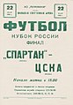 Миниатюра для версии от 11:34, 7 февраля 2018