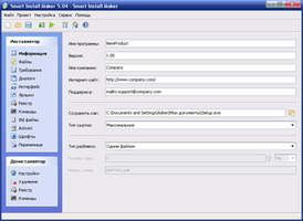 Скриншот программы Smart Install Maker