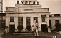 Памятник Сталину в городе Кургане