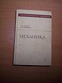 Миниатюра для версии от 19:13, 22 мая 2007