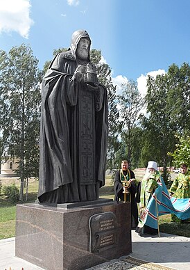 Памятник Афанасию Сяндемскому