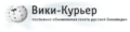 Миниатюра для версии от 23:09, 19 июня 2010