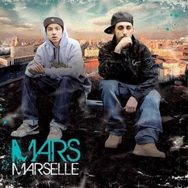 Обложка альбома Marselle «Mars» (2008)