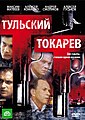 Миниатюра для версии от 21:30, 21 мая 2013