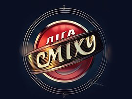 Эмблема телевизионной версии игры