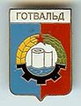 Рис.3. Герб Готвальдовского района (предположительно вторая половина 1970-х годов)