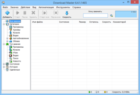 Скриншот программы Download Master