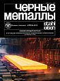 Миниатюра для версии от 08:06, 14 мая 2010