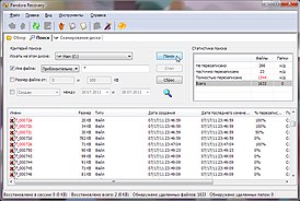 Скриншот программы Pandora Recovery