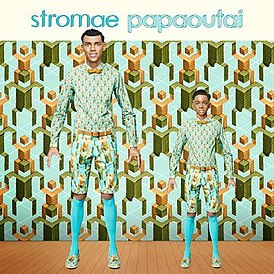 Обложка сингла Stromae «Papaoutai» (2013)