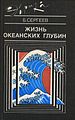 Миниатюра для версии от 17:09, 27 апреля 2008