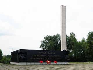 Музей боевой славы металлургов