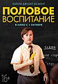 Миниатюра для версии от 18:48, 19 октября 2017