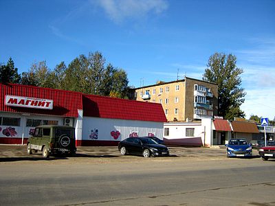 Супермаркет «Магнит» (Осташковское шоссе, д. 10)