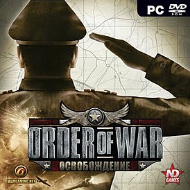 Обложка DVD-издания