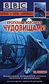 Миниатюра для версии от 01:50, 19 мая 2012