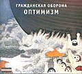 Миниатюра для версии от 05:16, 20 апреля 2008