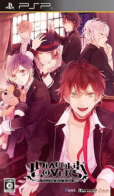 Обложка визуального романа Diabolik Lovers (2012)