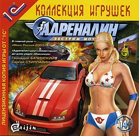 Обложка игры