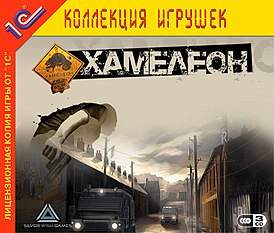 Обложка русскоязычного издания игры