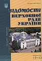 Миниатюра для версии от 20:23, 16 марта 2013