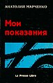 Миниатюра для версии от 09:46, 23 июля 2024