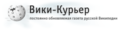 Миниатюра для версии от 23:04, 19 июня 2010