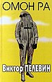 Миниатюра для версии от 21:16, 2 июня 2006