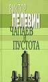 Миниатюра для версии от 18:10, 27 мая 2007