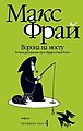 Миниатюра для версии от 19:32, 1 июля 2008