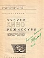 Миниатюра для версии от 18:33, 21 марта 2008