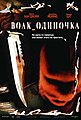 Миниатюра для версии от 10:12, 30 ноября 2007