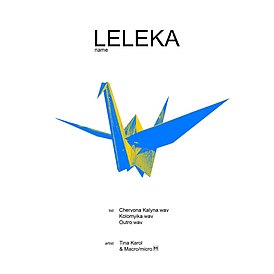 Обложка альбома Тины Кароль & Macro/micro «LELEKA» (2022)