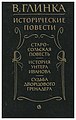 Миниатюра для версии от 19:50, 6 января 2022