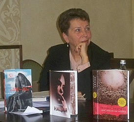 Елена Владиславовна Мариничева. Москва, презентация книги Тани Малярчук "Лав-Из" 30.11.2016